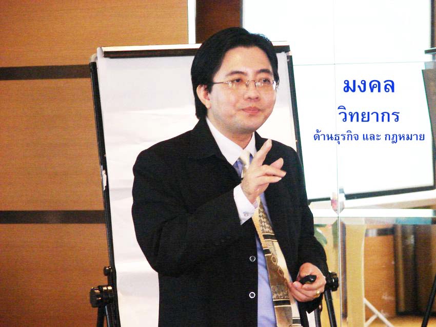 การตลาด - ที่ปรึกษาธุรกิจ การตลาด การตลาดออนไลน์ และ กฎหมาย โดยที่ปรึกษา 4 ปริญญา MBA,BBA,B.Law,B.Engineer - 15