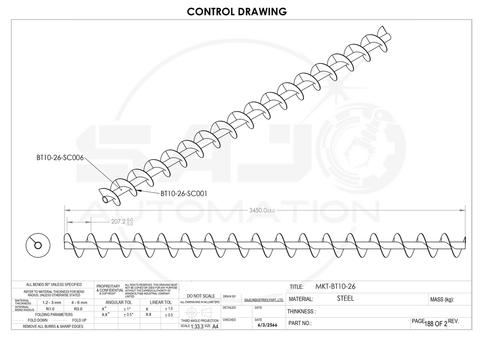 แบบก่อสร้างเกลียวสำหรับเครื่องจักร ออกแบบวิศวกรรม รับเขียนแบบก่อสร้าง 3 มิติ ราคาเขียนแบบ รับเหมาสร้างบ้าน ออกแบบโครงสร้าง