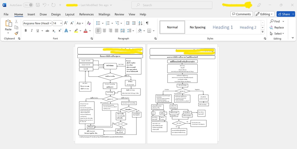 พิมพ์งาน และคีย์ข้อมูล - พิมพ์งานทั่วไป Word, Exel, PowerPoint, PDF  - 4