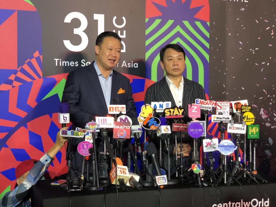 PR ประชาสัมพันธ์ - PR เชิญสื่อร่วมงานอีเว้นต์/แถลงข่าว/เปิดตัวสินค้า/MOU/โปรโมทการตลาด - 14