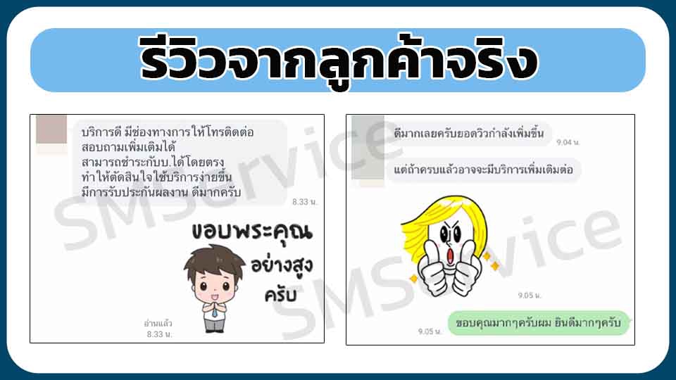 โปรโมทเพจ / เว็บ - เพิ่มฟอลไอจีคนไทย🇹🇭 คนไทย ประกันยอด 90 วัน - 2