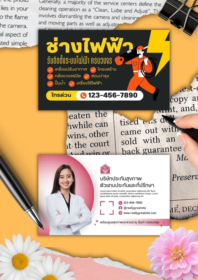 ผลิตนามบัตร - รับออกแบบนามบัตร/บัตรสะสมแต้ม/บัตรสมาชิก บรีฟงานได้ แก้ไขได้ไม่จำกัด - 7