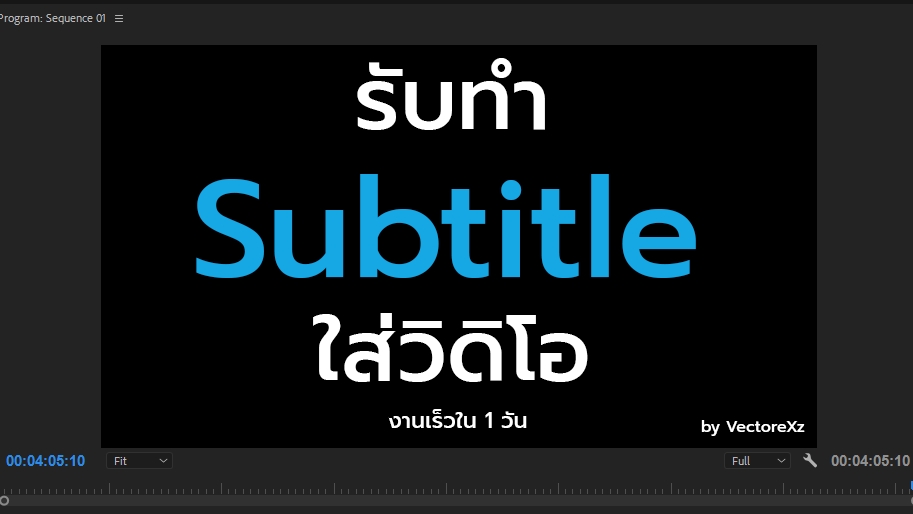 Subtitle - รับใส่ Subtitle ในวิดิโอทุกประเภท - 1