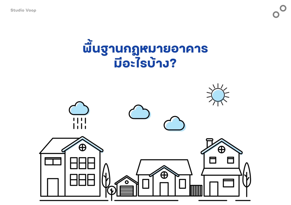 เขียนบทความ - เขียนบทความ และ Content ดึงดูดผู้คน - 3
