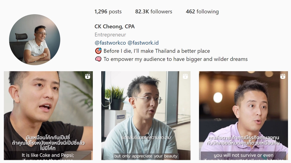 พัฒนาตนเอง - 30 mins virtual talking session with me! - 2