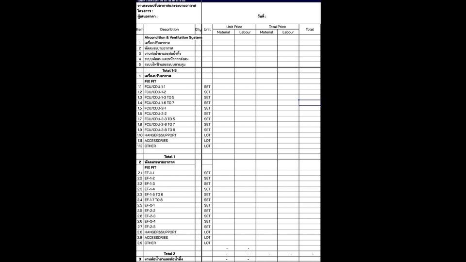 เขียนแบบวิศวกรรมและออกแบบโครงสร้าง - Estimate Cost (ถอดแบบประมาณราคางานระบบ SN&AC) - 3