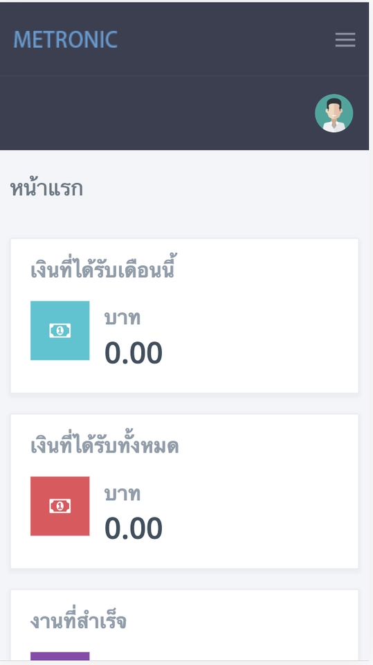 Web Development - ✔️ รับทำระบบ และ โซลูชันเว็บที่ปรับให้เหมาะกับธุรกิจของคุณ - 12