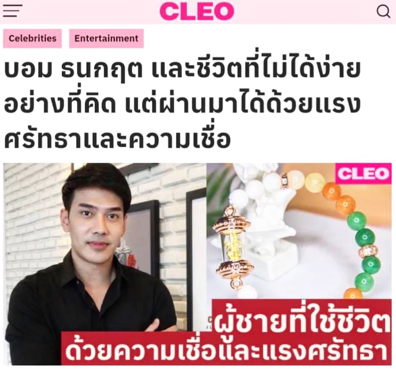 PR ประชาสัมพันธ์ - คุณกำลังมองหาแผนงานพีอาร์ที่สร้างสรรค์จนยวนใจสื่อมวลชนชั้นนำหรือเปล่า? - 7