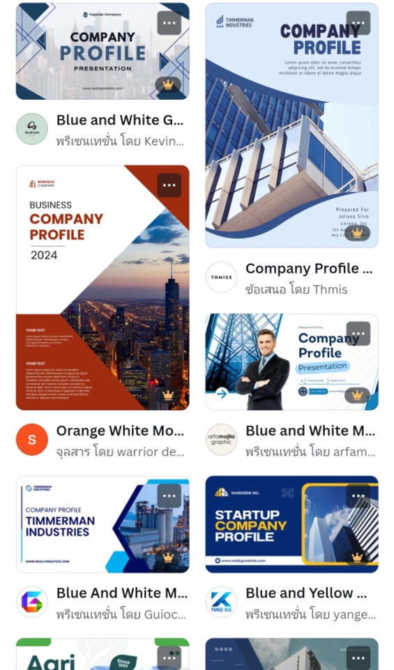 Branding - รับทำ Company profile เราเขียนรายละเอียดให้ด้วย - 3