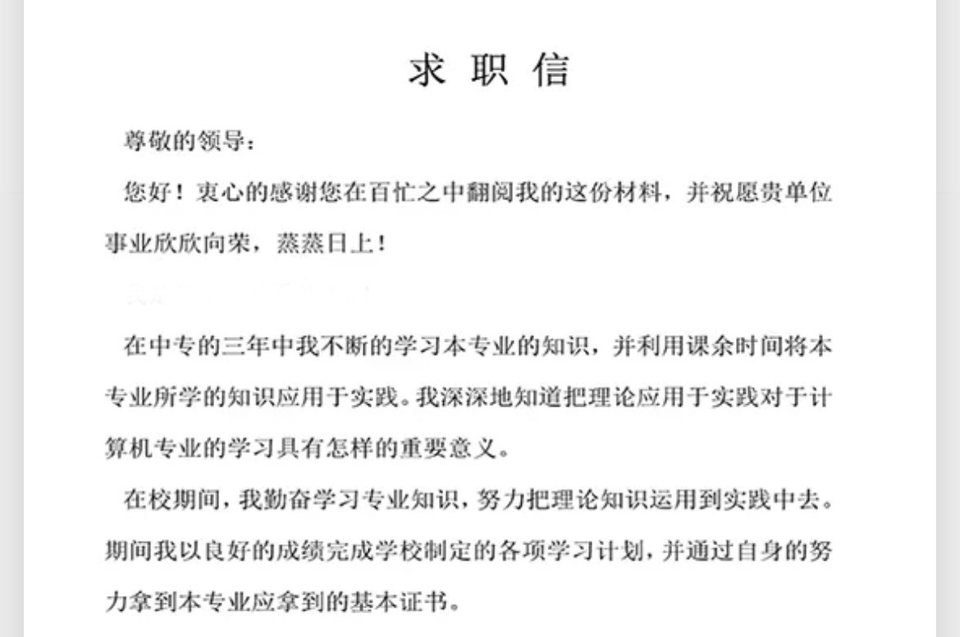 แปลภาษา - รับแปลภาษาไทย-จีน / จีน-ไทย โดย ชาวฮ่องกง - 3