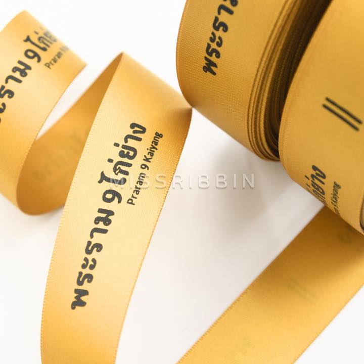 รับทำถ้วยรางวัลผ้าไหมพิมพ์ลายไทย ออกแบบโล่รางวัล ราคาประหยัด งานคุณภาพ