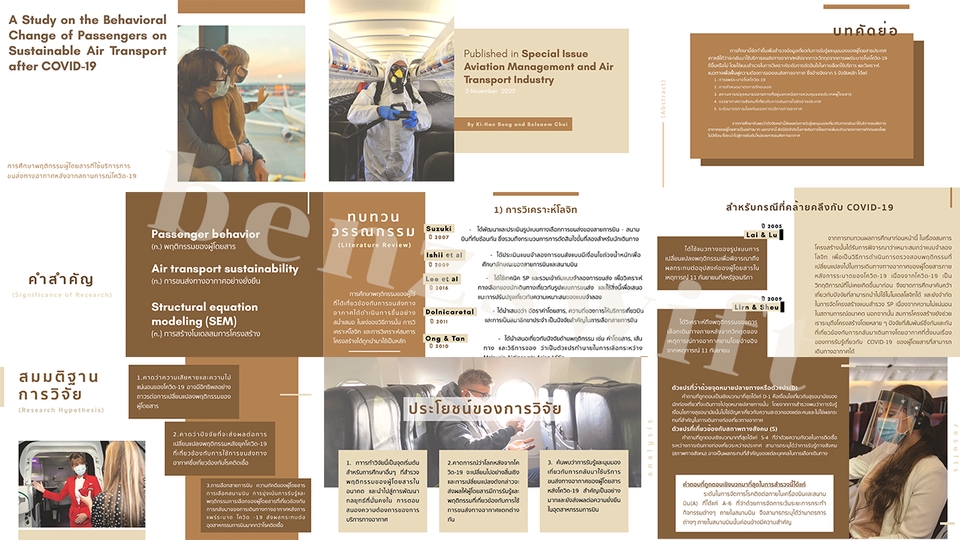 Presentation - รับออกแบบ Presentation บรีฟได้ตามใจ ไม่เหมือนใครแน่นอนค่า - 11