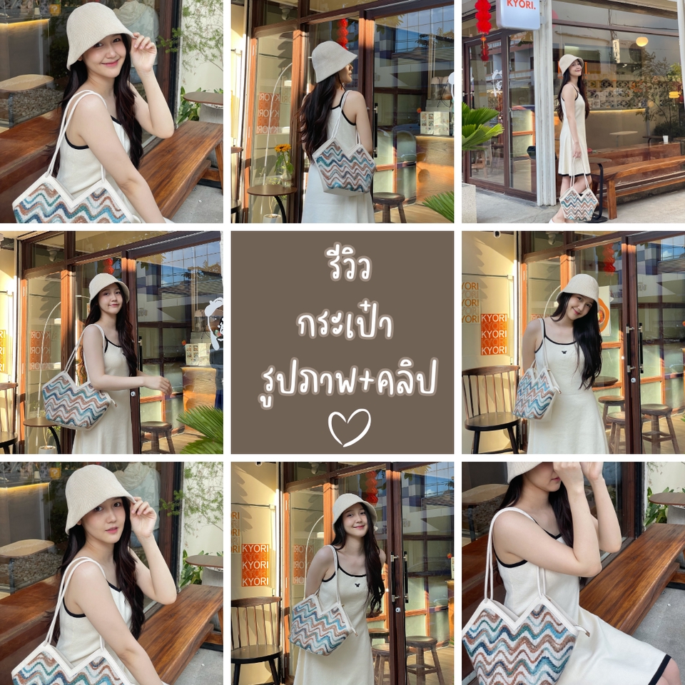 รับรีวิวสินค้า จ้างเน็ตไอดอล บล็อกเกอร์ รีวิวสินค้า แฟชั่น กระเป๋า