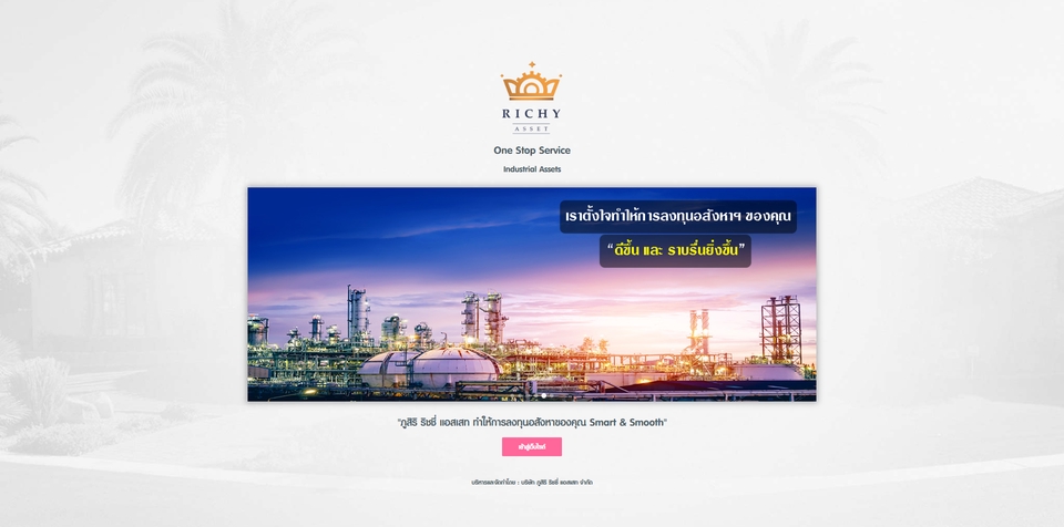 Web Development - รับออกแบบ และ สร้าง Website เผื่อธุรกิจ อย่างมืออาชีพ ตอบโจทย์ ทุกความต้องการ - 3