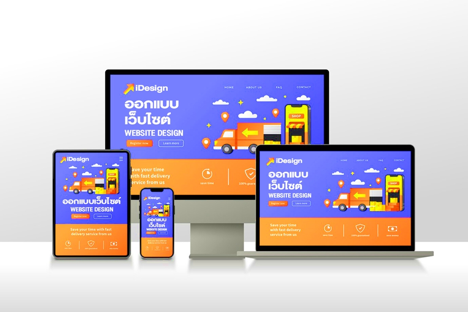 รับทำเว็บไซต์ wordpress ราคาถูก สร้างเว็บ wordpress รับสร้างเว็บไซต์ wordpress