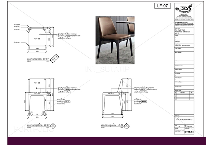 เขียนแบบวิศวกรรมและออกแบบโครงสร้าง - เขียนแบบงานตกแต่งภายใน - 28