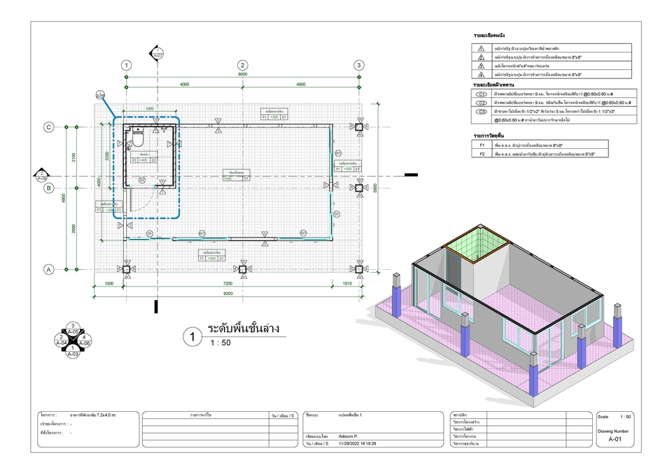 3D Perspective - เขียนแบบ ออกแบบบ้านน็อคดาวน์ทุกสไตล์ 3D,2D - 11