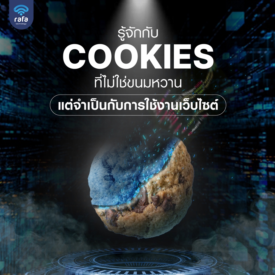Banner โฆษณา - Ads โฆษณา ภาพตามสั่ง - 5