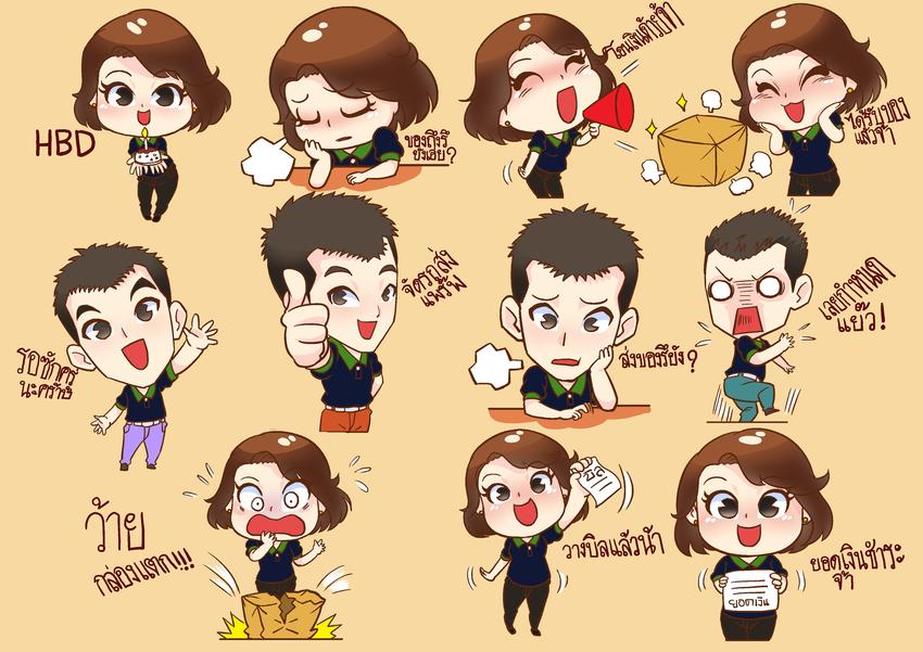 ออกแบบ LINE Sticker - ออกแบบสติ๊กเกอร์ไลน์ ราคาประหยัด(เริ่มต้นที่1000บ) - 3