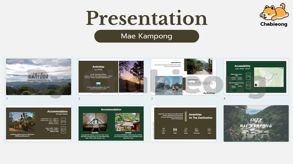 Presentation - รับทำ PowerPoint งานวิจัย งานธุรกิจ งานแข่ง และอื่นๆ [TH/EN] เข้าใจง่าย กระชับ ไม่จำเจ - 11