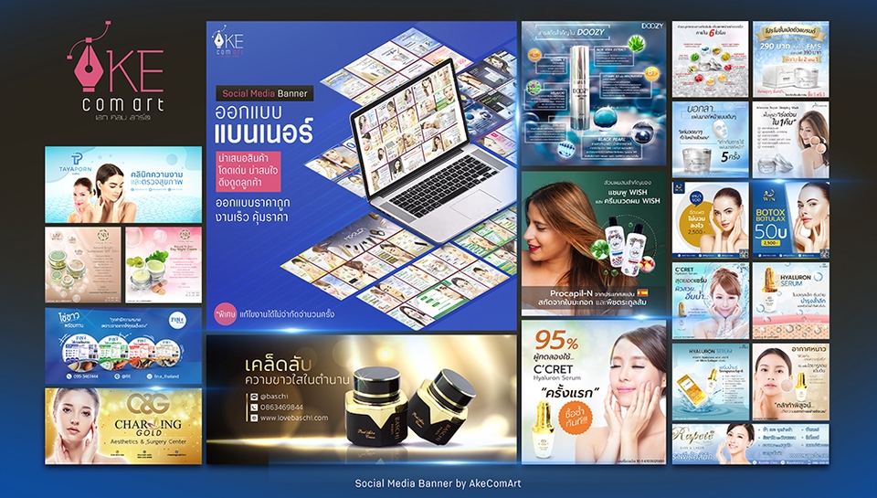 ออกแบบแบนเนอร์ในเว็บไซต์ ออกแบบ banner website ออกแบบแบนเนอร์ facebook รับออกแบบ banner facebook รับออกแบบแบนเนอร์เฟสบุ๊ค ออกแบบแบนเนอร์ ออนไลน์
