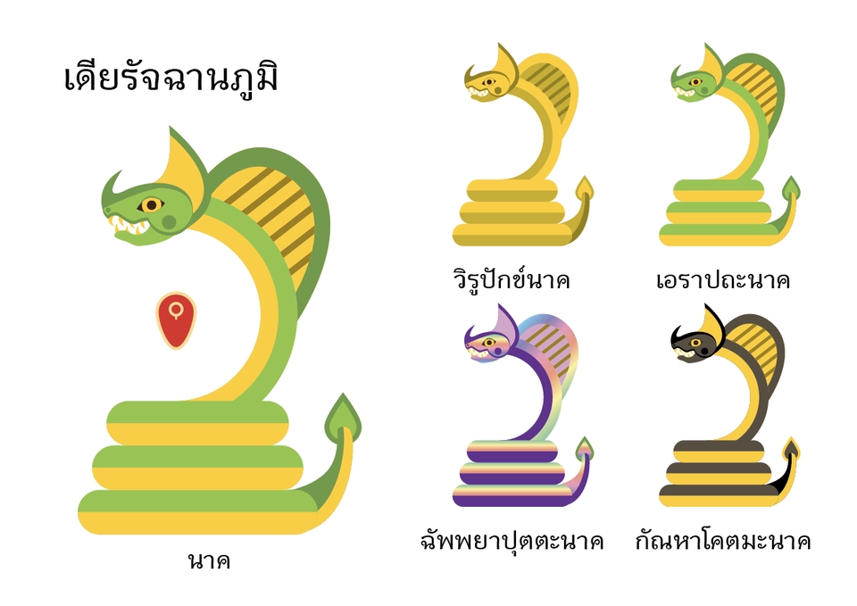 ภาพประกอบเวกเตอร์ - รับออกแบบภาพประกอบแบบ Vector - 11