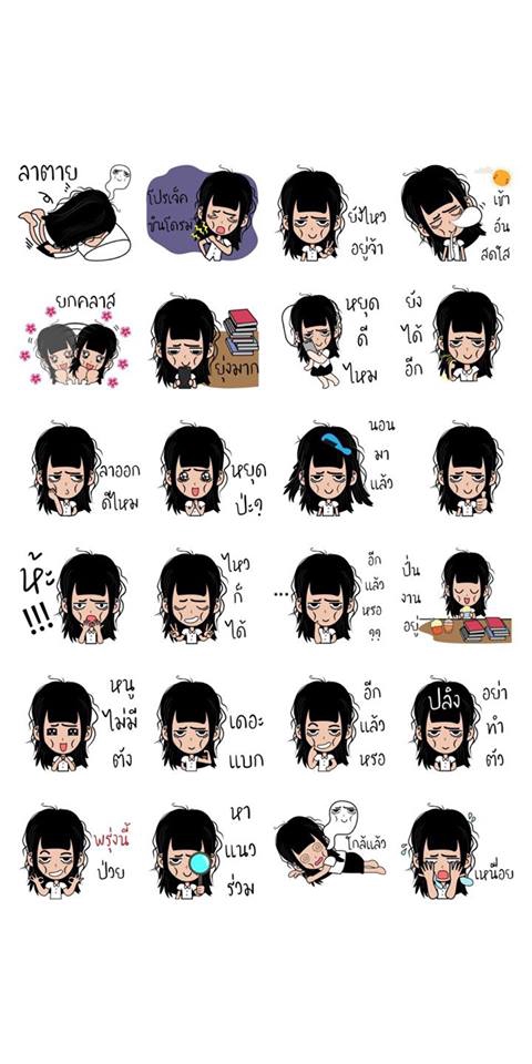 ออกแบบ LINE Sticker - รับวาด ออกแบบ Sticker Line น่ารักๆ ราคาประหยัด ตามแบบที่ลูกค้าต้องการ - 7