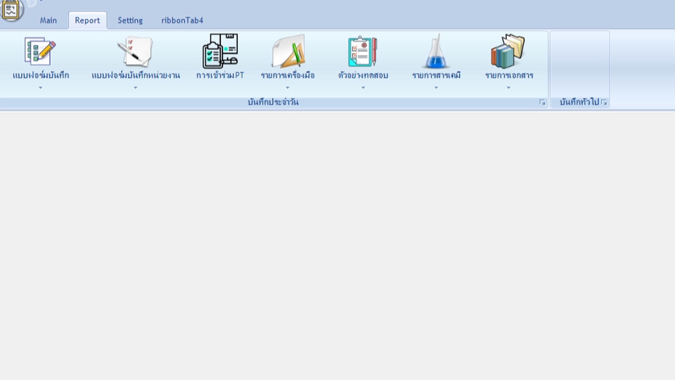 รับเขียนโปรแกรม รับทำ desktop application รับทําเว็บแอพพลิเคชั่น จ้างเขียนโปรแกรม รับงานเขียนโปรแกรม รับแก้โปรแกรม รับออกแบบโปรแกรม หาคนเขียนโปรแกรม รับเขียนโปรแกรมฐานข้อมูล รับจ้างเขียนโปรแกรม python รับเขียน python รับเขียนโปรแกรม python รับเขียนโปรแกรม php รับจ้างเขียนโค้ด รับเขียนโปรแกรมภาษาซี รับเขียน vba รับเขียนโปรแกรม excel รับเขียนโปรแกรมคอมพิวเตอร์ รับเขียนโค้ด รับจ้างเขียนโปรแกรม