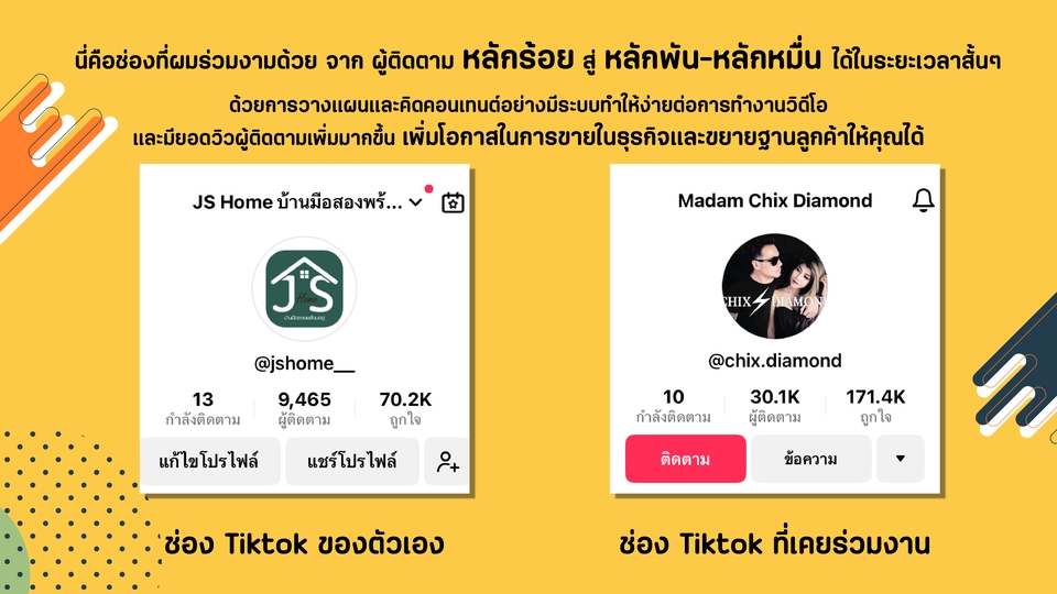 รับทำคอนเทนต์ tiktok ทำคอนเทนต์ tiktok รับทำคอนเทนต์ facebook ทำคอนเทนต์ facebook รับทำคอนเทนต์ youtube คิดคอนเทนต์ youtube วางแผนทำ content marketing วางกลยุทธ์ content marketing ทำคอนเทนต์โซเชียลมีเดีย รับสร้างคอนเทนต์ รับวางแผนคอนเทนต์ รับทำคอนเทนต์มาร์เก็ตติ้ง สร้างคอนเทนต์ ทำ content marketing ทําคอนเทนต์ให้น่าสนใจ รับทำคอนเทนต์