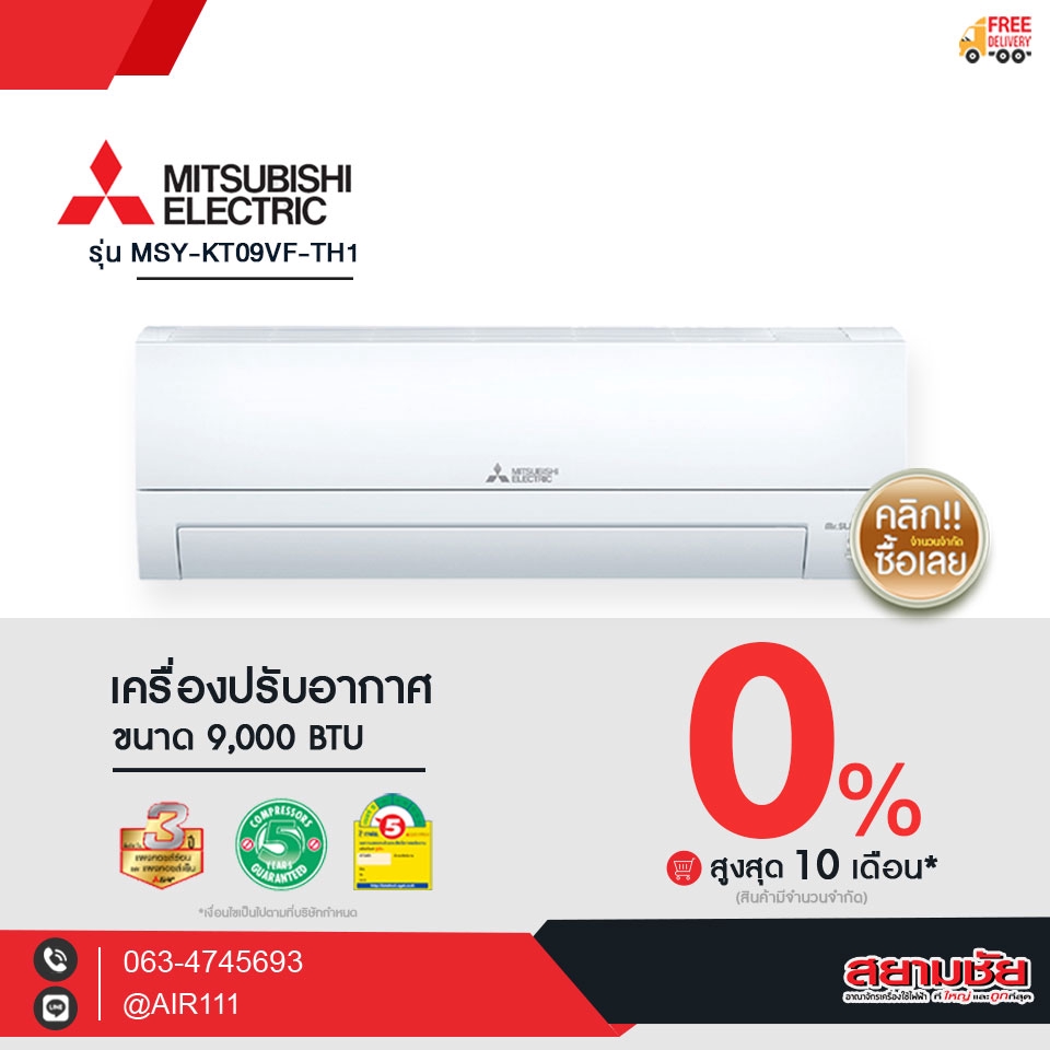 ไดคัท & Photoshop - ทำ ADS โฆษณาสื่อออนไลน์ทุกรูปแบบ - 27