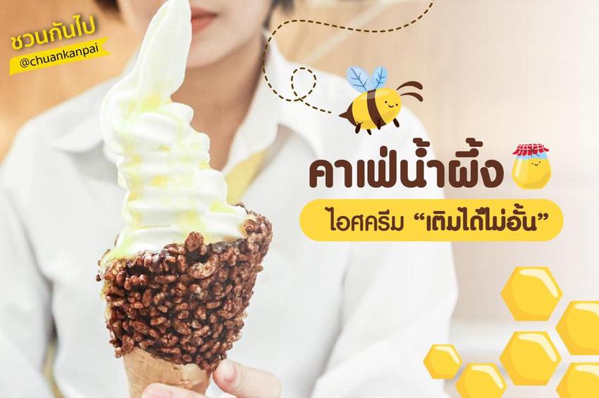 เขียนรีวิว - รีวิวร้านอาหาร โรงแรม รูปสวยเกินราคา คุ้ม! - 1