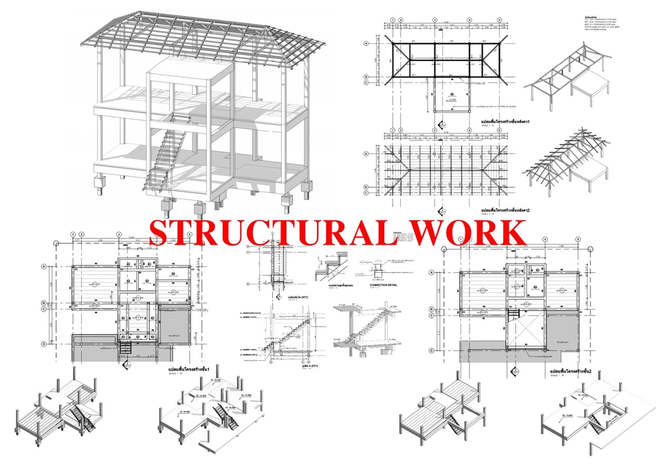 เขียนแบบวิศวกรรมและออกแบบโครงสร้าง - ออกเเบบเขียนเเบบโครงสร้าง,ต่อเติม,ทำรายการคำนวณ,BOQ  *รับงานเร่งด่วน* - 4
