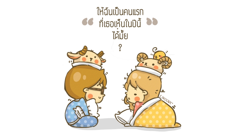 ออกแบบ Character & Mascot - เปลี่ยนคุณให้เป็นการ์ตูนตัวเล็กแก้มแดง - 3