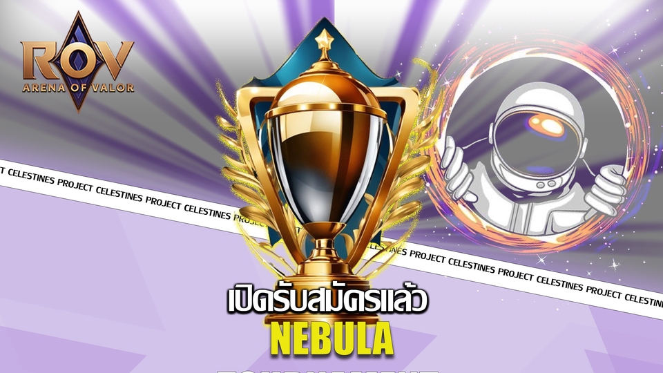 ไดคัท & Photoshop - Photoshop แต่งภาพ ฯ - 1