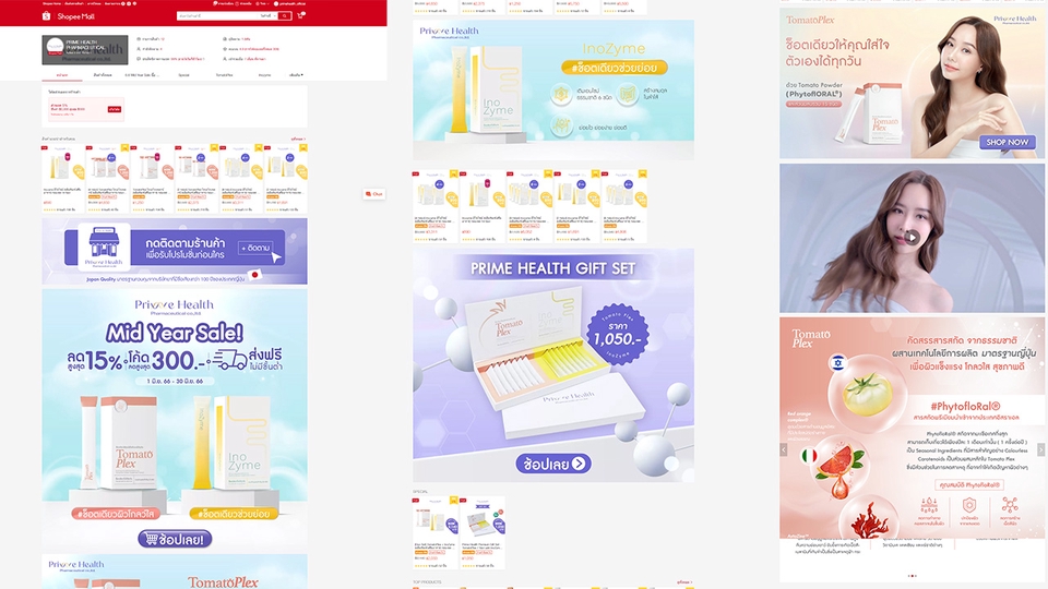เปิดร้านค้าออนไลน์และลงสินค้า - เปิดร้านค้าออนไลน์ ทุกPlatform Lazada Shopee Line Tiktok ลงสินค้า ทำแบนเนอร์ ตกแต่งหน้าร้าน - 2