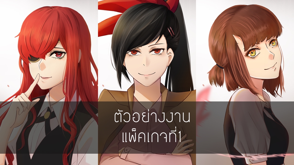 ออกแบบคาแรคเตอร์ ตัวละครสไตล์ญี่ปุ่น 3 ตัว ออกแบบคาแรคเตอร์อนิเมะ