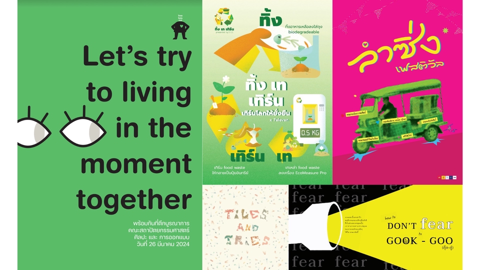 สื่อสิ่งพิมพ์และนามบัตร - รับออกแบบสิ่งพิมพ์ | แผ่นพับ |โปสเตอร์ | จัด Layout | ปกหนังสือกราฟิก - 1