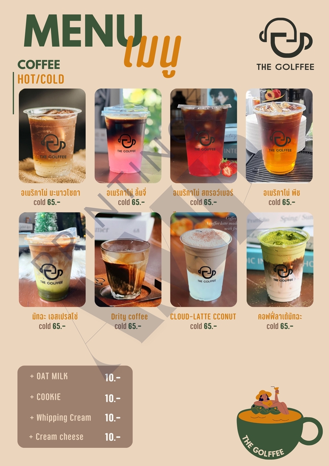 ออกแบบเมนูเครื่องดื่มด้วย canva สวยๆ สำหรับร้านกาแฟ the golf fee