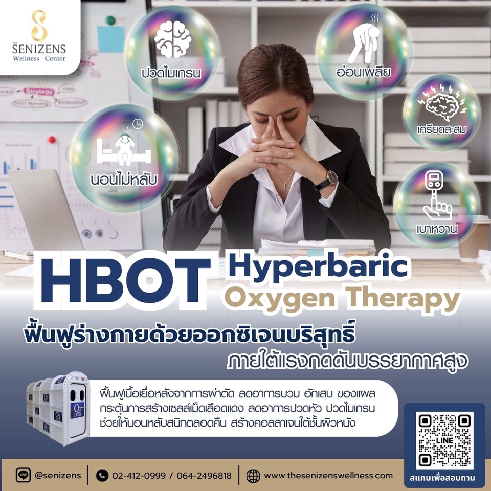 Banner โฆษณา - รับทำ Banner โฆษณา  - 4