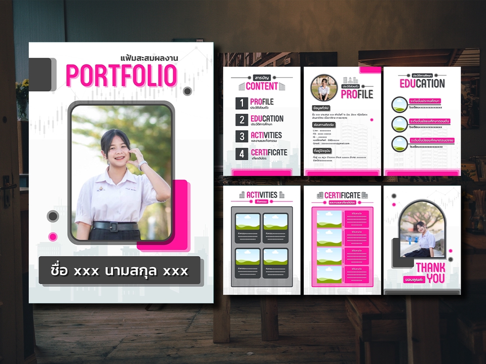 Portfolio & Resume - รับทำ Portfolio สมัครเรียน/สมัครงาน สัมภาษณ์งาน ทำพอร์ตโฟลิโอทุกรูปแบบ  - 2