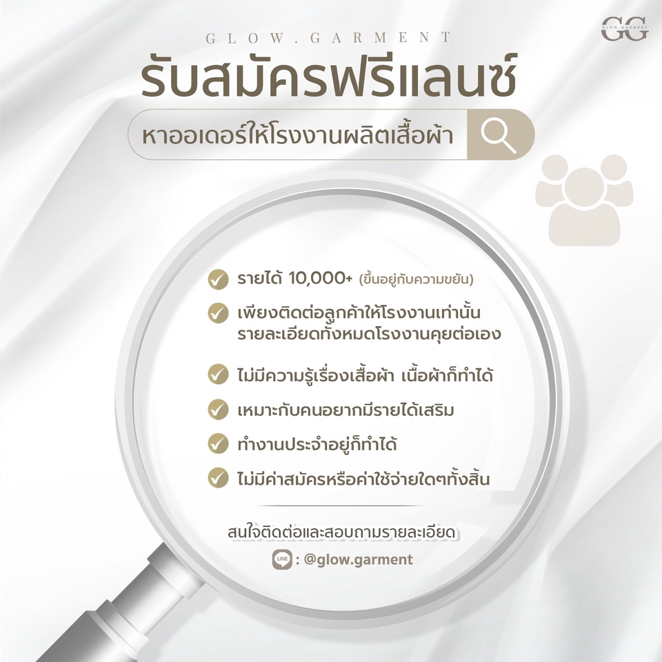 Banner โฆษณา - ออกแบบภาพโฆษณา ราคาถูก - 21