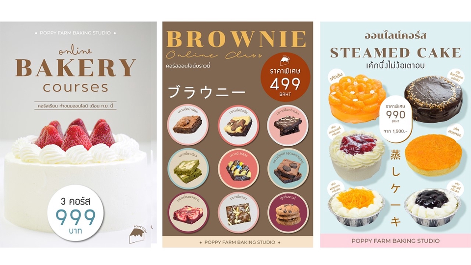 ออกแบบโปสเตอร์ โปสเตอร์สินค้า ออกแบบโบรชัวร์ โบรชัวร์ราคาถูก ออกแบบแผ่นพับ ออกแบบเมนูอาหาร ออกแบบการ์ด ออกแบบการ์ดแต่งงาน ออกแบบการ์ดเชิญ ออกแบบนามบัตร ออกแบบไวนิล ออกแบบป้ายร้านอาหาร ออกแบบแคตตาล็อก ออกแบบแบ็คดรอป