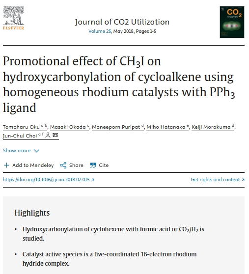 รับปรึกษาวิทยานิพนธ์ บทความวิจัยเคมี Rhodium catalyst การวิจัยทางวิทยาศาสตร์