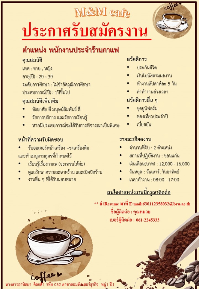 สื่อสิ่งพิมพ์และนามบัตร - รับออกเเบบป้าย โบชัวร์ เเผ่นพับ เเละการ์ดงานสำคัญต่าง ๆ - 4