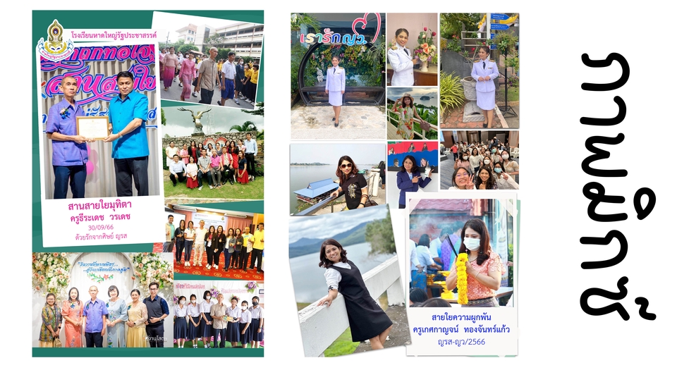 ไดคัท & Photoshop - ตัดต่อรูปติดบัตร ทำรูปชัด รีทัชตัดต่อ - 2