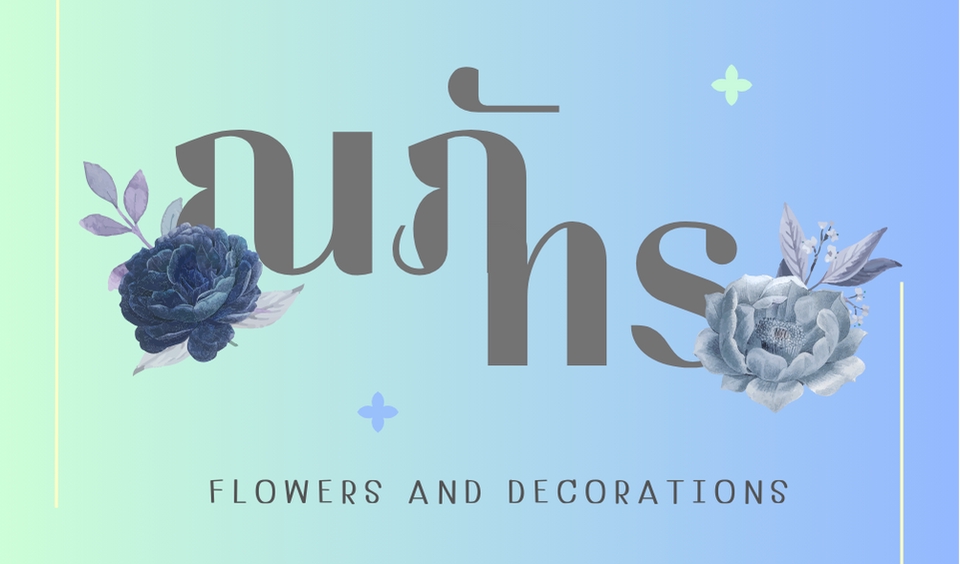 สื่อสิ่งพิมพ์และนามบัตร - บัตรสะสมเเต้ม - 5