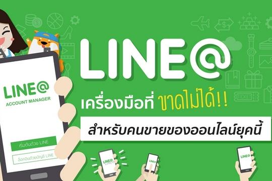 แอดมินดูแลเพจ เว็บไซต์ ร้านค้าออนไลน์ เริ่มต้น ฿500 | Fastwork.Co