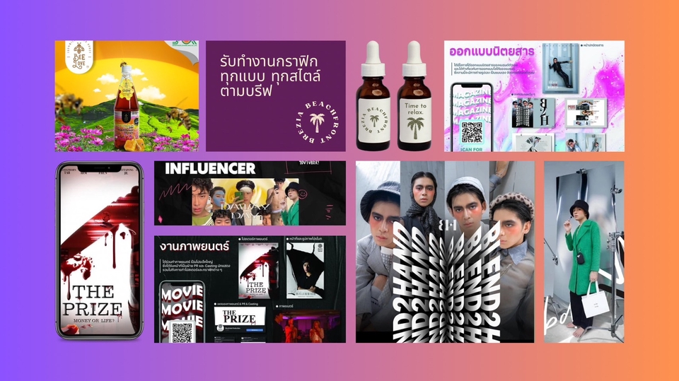 Banner โฆษณา - รับออกแบบสื่อโฆษณาทุกรูปแบบ ADs FB IG Line อื่นๆ - 4