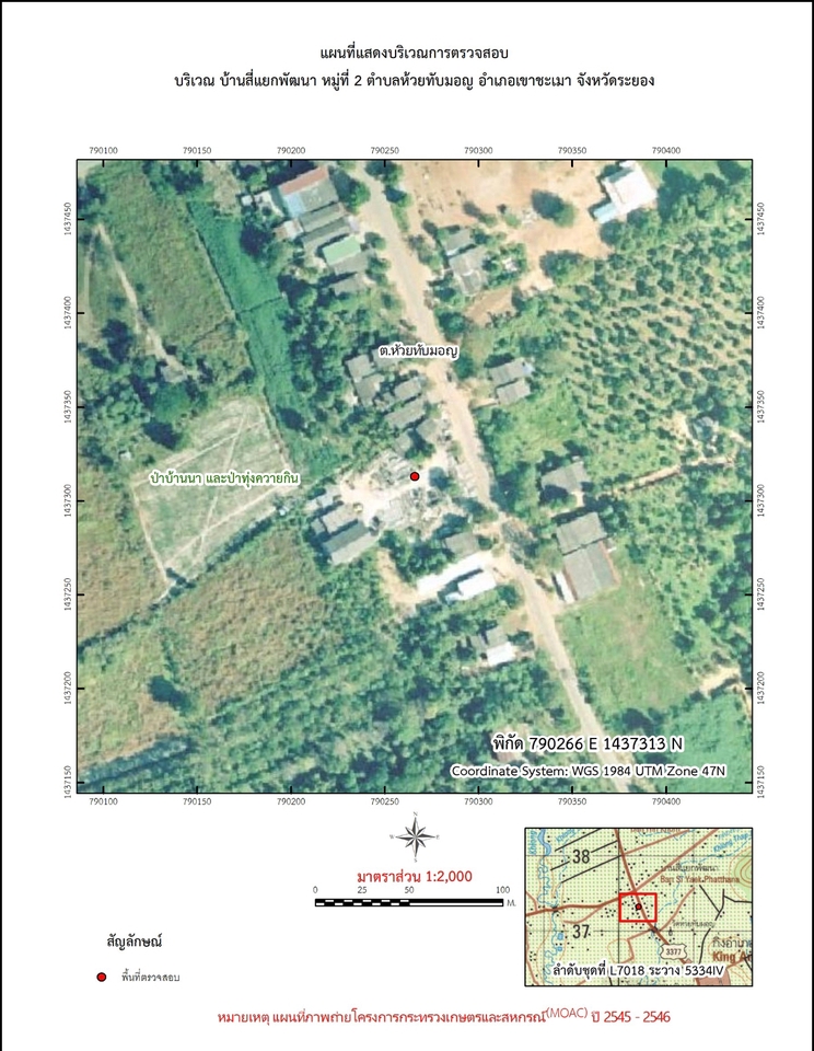 รับทำแผนที่ ออกแบบแผนที่ บ้านสี่แยกพัฒนา หมู่2 ตำบลห้วยทับมอญ ระยอง แผนที่โครงการ