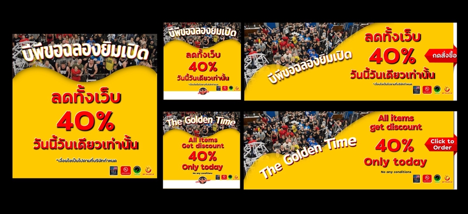 Banner โฆษณา - Baner style minimal เรียบหรูดูแพง ดึงดูดสายตา อ่านง่าย ลูกค้าองค์กร/long contact มีราคาพิเศษค่ะ🤝 - 6